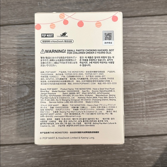 LaBuBu - Have A Seat edition - Picture 3 of 6